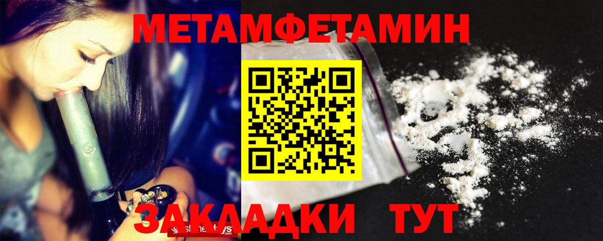 АМФ VHQ Югорск