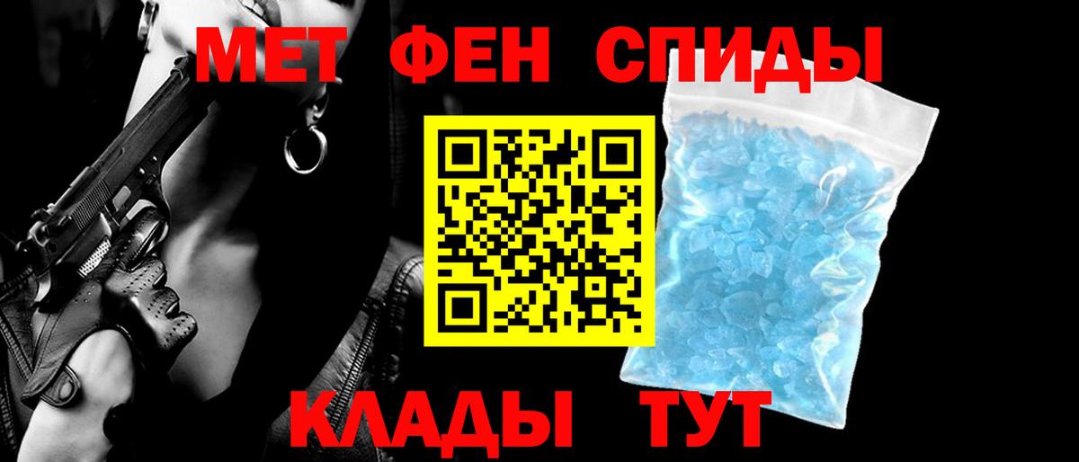 АМФЕТАМИН  Amphetamine Розовый  Вход с VPN  АМФЕТАМИН  Югорск 