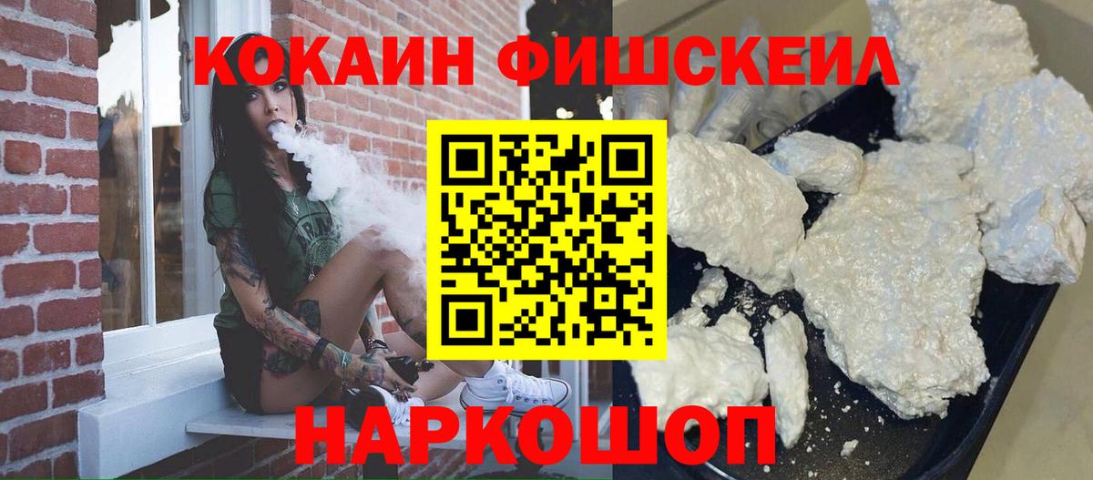 Cocaine 97% Югорск