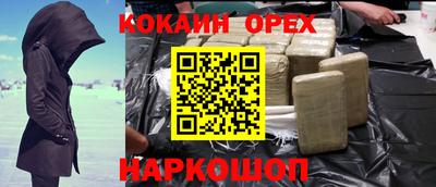 мяу мяу кристалл Кинель