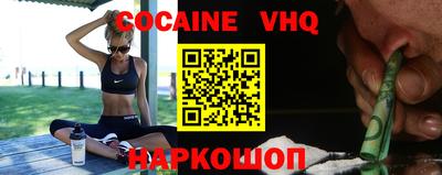 мяу мяу кристалл Кинель