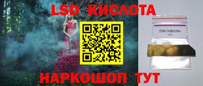 мефедрон мука Кингисепп
