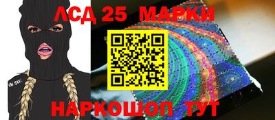 PSILOCYBIN Кимры