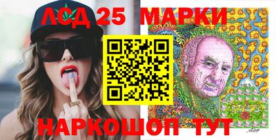 мяу мяу кристалл Кинель