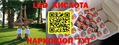 мяу мяу кристалл Кинель