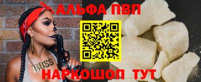 мяу мяу кристалл Кинель