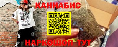 мяу мяу кристалл Кинель