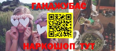 мефедрон мука Кингисепп