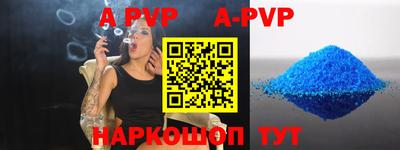 мяу мяу кристалл Кинель