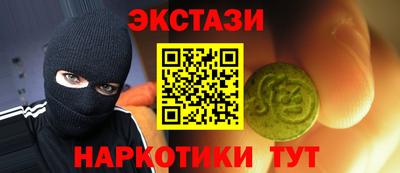 мяу мяу кристалл Кинель