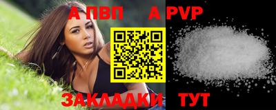 мяу мяу кристалл Кинель