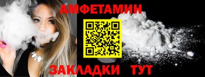 мяу мяу кристалл Кинель