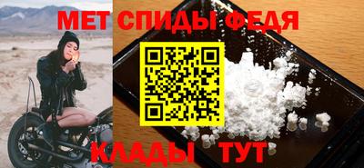 мефедрон мука Кингисепп