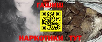 мяу мяу кристалл Кинель