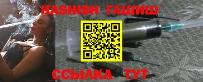 мяу мяу кристалл Кинель