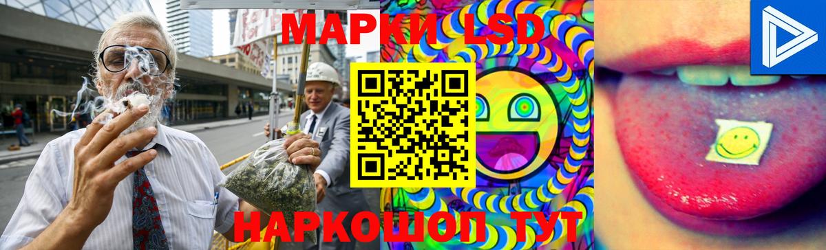 LSD-25 экстази кислота Югорск