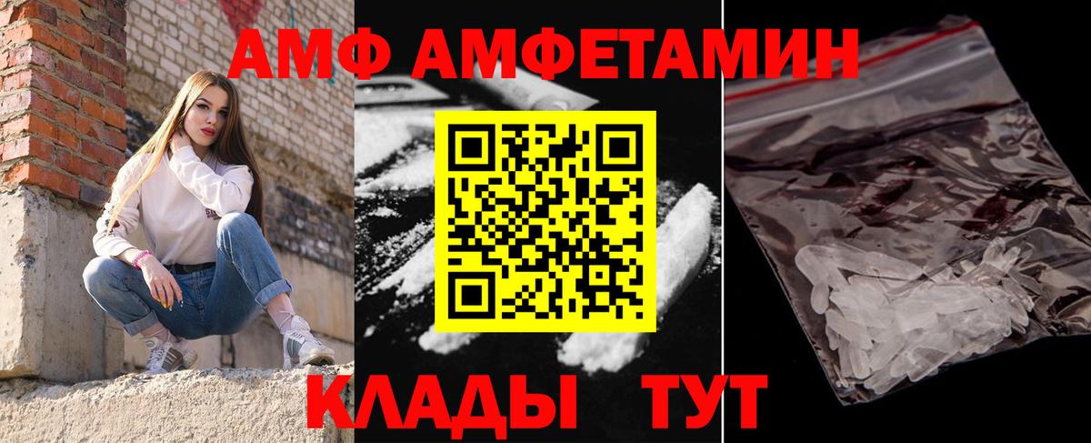 Первитин винт  Вход с VPN  Югорск 