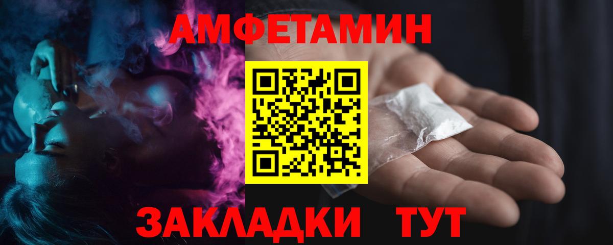 Первитин пудра Югорск