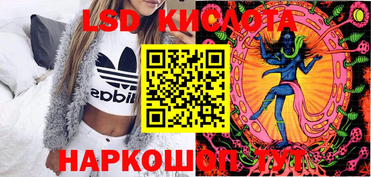 Югорск  Марки N-bome 1500мкг  Марки N-bome 1500мкг  Вход с VPN 