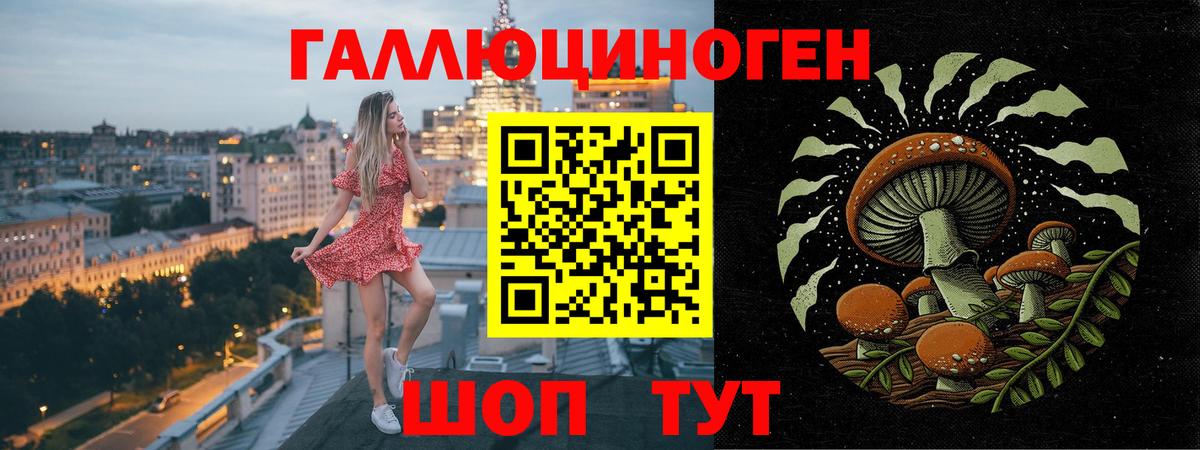 Псилоцибиновые грибы MAGIC MUSHROOMS Югорск